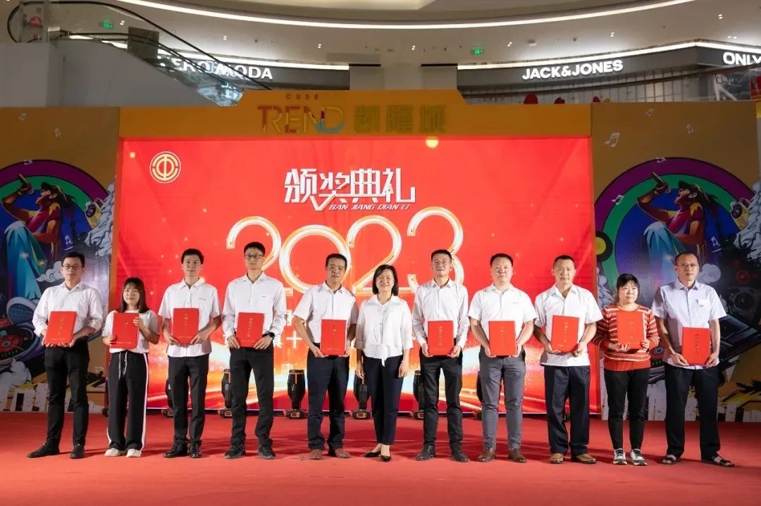 【甜美 ●喜訊】我司技術部結構工程師沈小龍榮獲2023年黃圃鎮“十大工匠”稱號